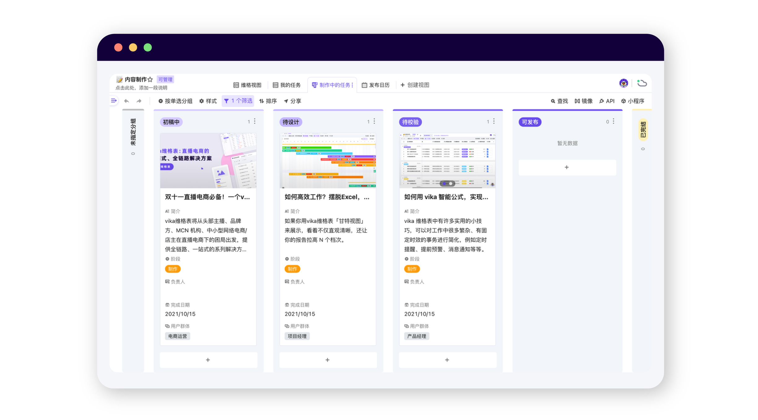 产品经理，产品经理网站